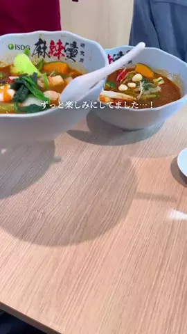 あかねちゃんねる⋆東京おしゃれグルメ⋆のTikTok投稿