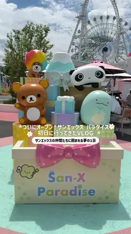 yume˙꒳˙kawaiiもの好き🎀のTikTok投稿