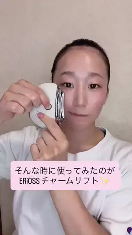 💫むつ💫のTikTok投稿
