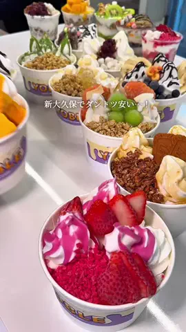 あかねちゃんねる⋆東京おしゃれグルメ⋆のTikTok投稿