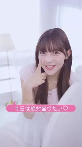 雑誌 nicola（ニコラ）公式のTikTok投稿