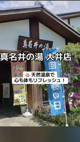 ぷりんのTikTok投稿