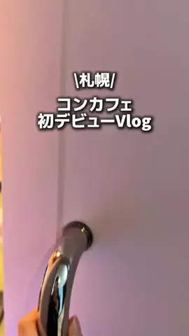 りこモグのTikTok投稿