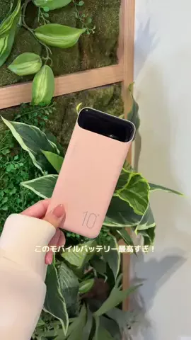 実桜(みお)のTikTok投稿