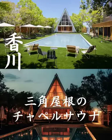 ごほうびホテル旅￤大阪発のTikTok投稿