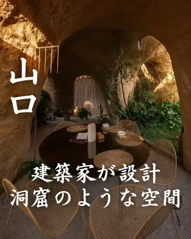 ごほうびホテル旅￤大阪発のTikTok投稿