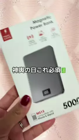 國分あずさのTikTok投稿