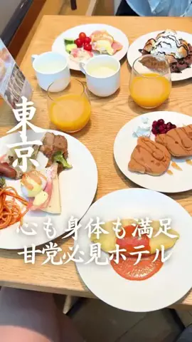 ごほうびホテル旅￤大阪発のTikTok投稿