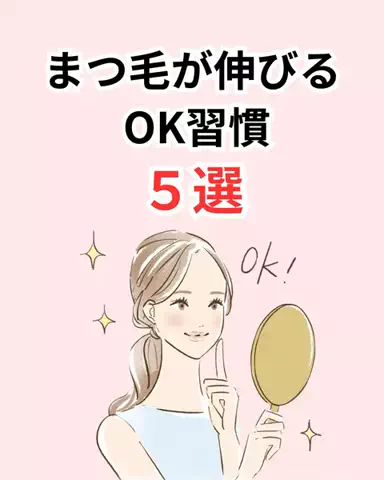 すずちゃんのTikTok投稿