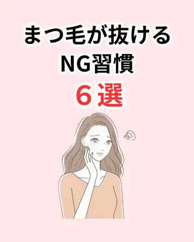 すずちゃんのTikTok投稿
