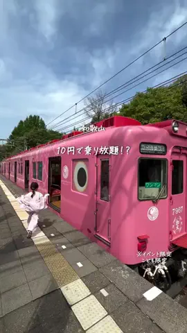 まりりん【関西ママ】子連れアウトドア×穴場スポットのTikTok投稿