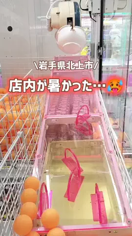 はな@岩手子連れお出かけのTikTok投稿