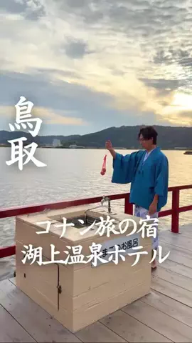 ごほうびホテル旅￤大阪発のTikTok投稿