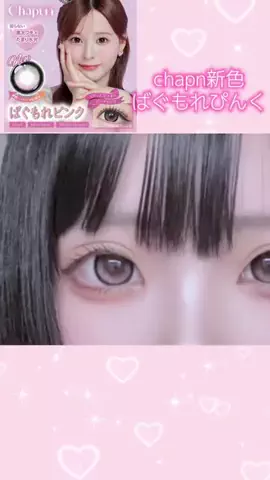 17さいのTikTok投稿