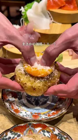 あかねちゃんねる⋆東京おしゃれグルメ⋆のTikTok投稿