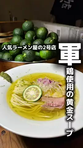 なまらグルメ【北海道グルメ】のTikTok投稿