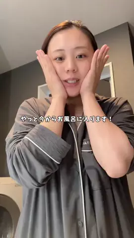 えくぼくんと年上嫁ちゃん。のTikTok投稿