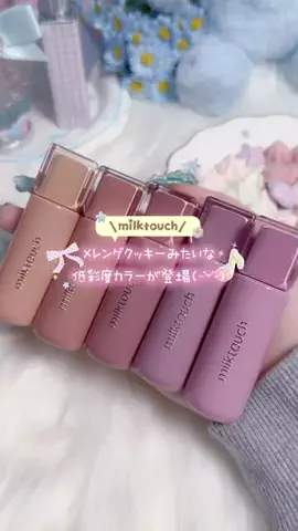 ゆっちゃんのTikTok投稿
