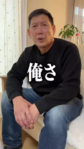 親子バラエティのTikTok投稿