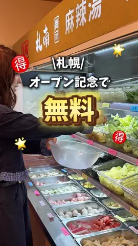 りこモグのTikTok投稿