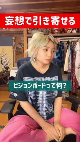あいあむまあや。のTikTok投稿