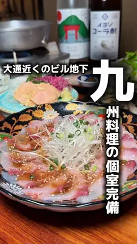 なまらグルメ【北海道グルメ】のTikTok投稿