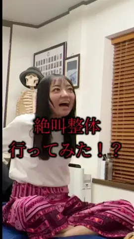 城月梨奈(kizuki Rina)のTikTok投稿