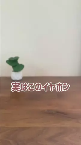 iPhoneママのTikTok投稿