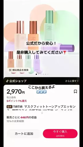 ごてんくすの日常🎀🫧のTikTok投稿