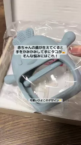 ごてんくすの日常🎀🫧のTikTok投稿