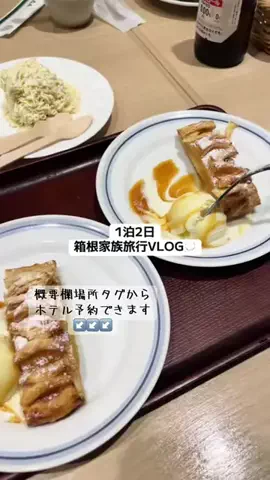 ごてんくすの日常🎀🫧のTikTok投稿