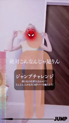 いろは新喜劇🍀💛のTikTok投稿