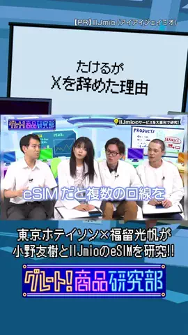 グレート!カンパニー!【マイナビニュース】のTikTok投稿