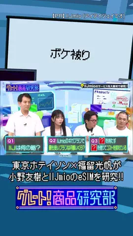 グレート!カンパニー!【マイナビニュース】のTikTok投稿