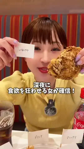 えりちびのTikTok投稿
