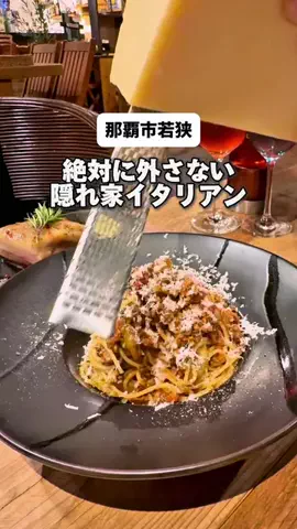 沖縄穴場グルメ旅情報@とみーのTikTok投稿