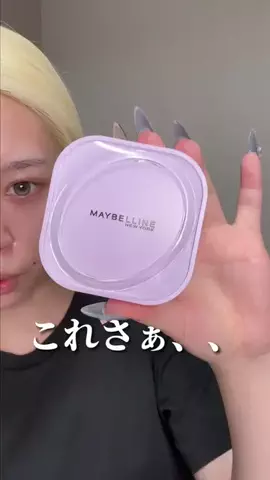 せよのTikTok投稿