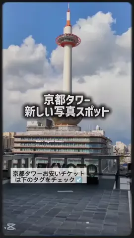 京都コンシェル❀めぐみ❀のTikTok投稿
