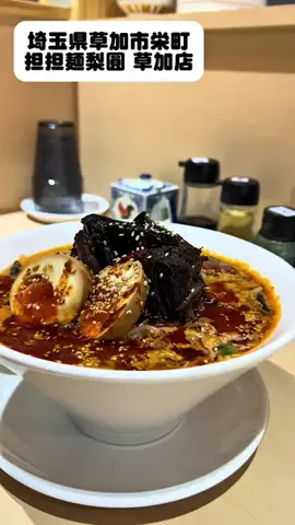 🍺🍜酔っ払いの秘密基地🍜🍺のTikTok投稿