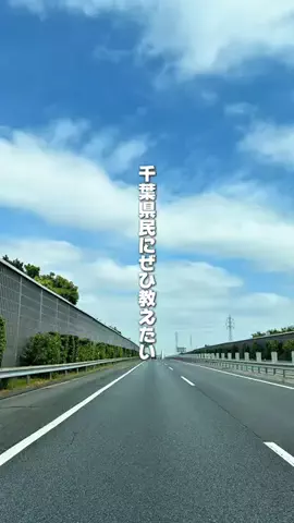 chibaken.lanchのTikTok投稿