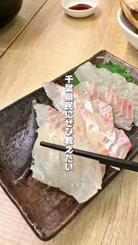 chibaken.lanchのTikTok投稿