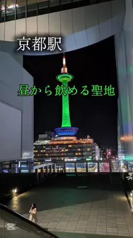 京都コンシェル❀めぐみ❀のTikTok投稿