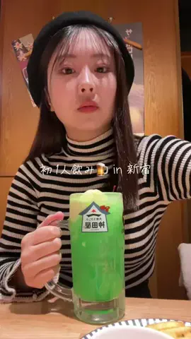 黒河 愛💞💍のTikTok投稿