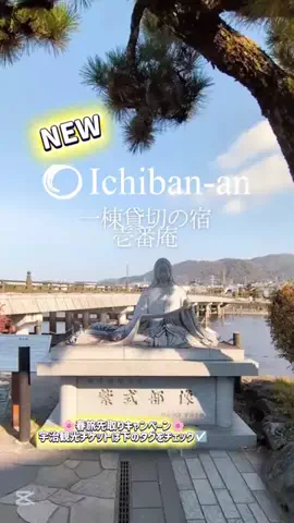 京都コンシェル❀めぐみ❀のTikTok投稿