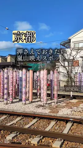 京都コンシェル❀めぐみ❀のTikTok投稿