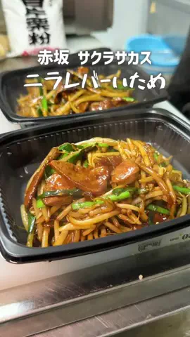 かごキング【鹿児島グルメ多め】のTikTok投稿
