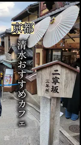 京都コンシェル❀めぐみ❀のTikTok投稿