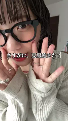 ヒジリのTikTok投稿