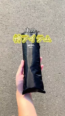 きい⌇とにかくラクしたいママの時短術のTikTok投稿