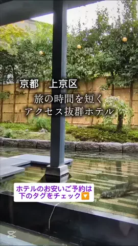 京都コンシェル❀めぐみ❀のTikTok投稿